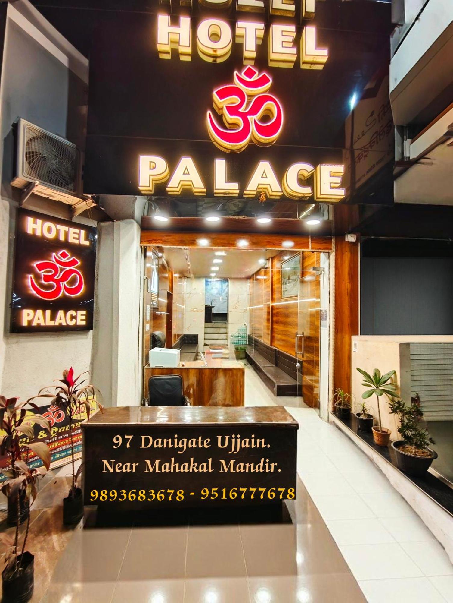 Hotel Om Palace Near Mahakal Mandir Ujjain Buitenkant foto